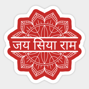 Jai SiyaRam Sticker